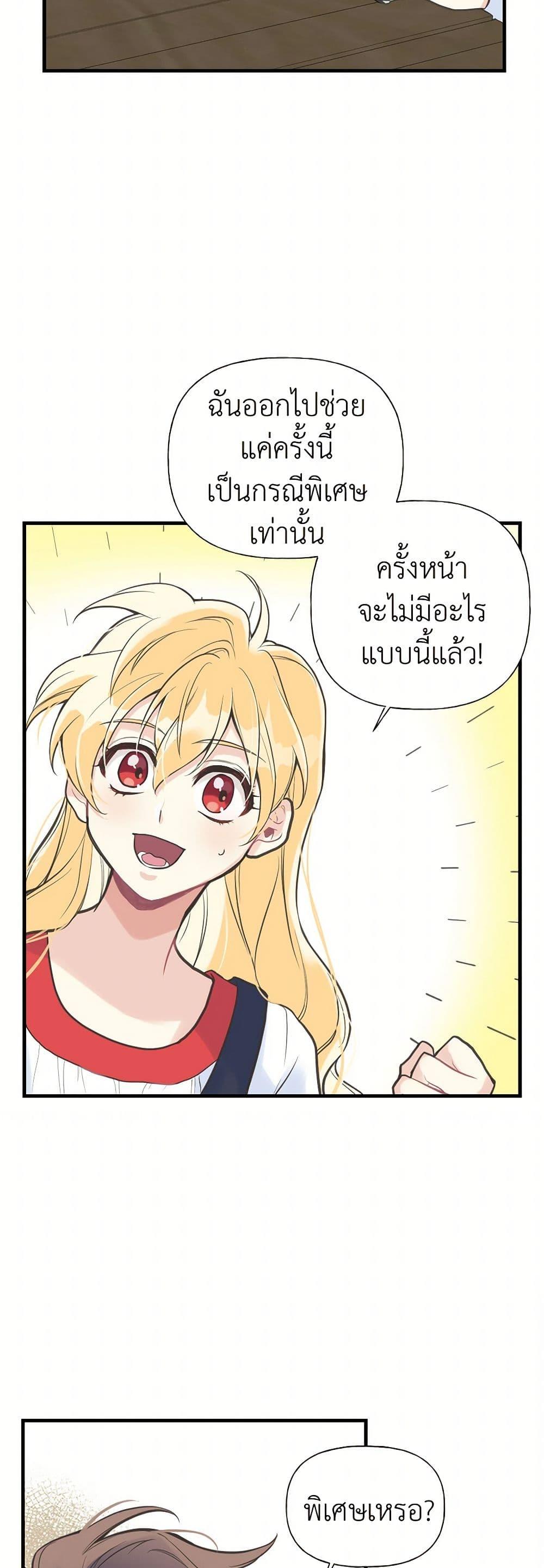 Manga-lc-com อ่านมังงะ อ่านการ์ตูน ออนไลน์ ฟรี My Sister Picked up the Male Lead ตอนที่ 1 2 3 4 5 6 7 8 9 10 11 12 13 14 ฟรี ไม่มีโฆษณา Manga-lc - อ่าน มังงะ อ่าน การ์ตูน ออนไลน์ อ่านมังงะ ฟรี