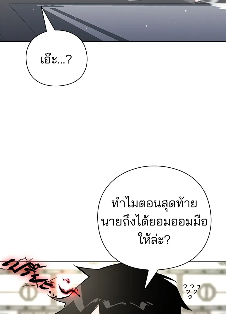 คืนแห่งโทแกบี ตอนที่ 14 รูปที่ 143