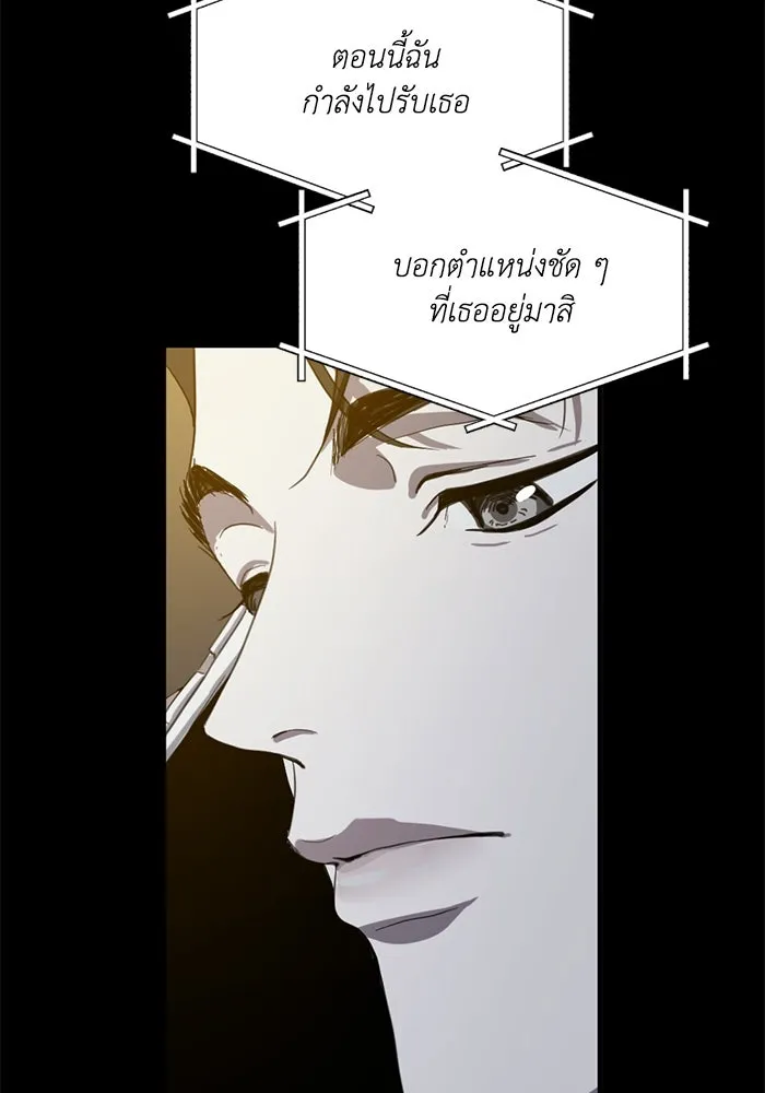 ชีวิตรักฉบับเดจาวู ตอนที่ 7 รูปที่ 98