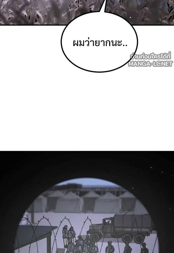 Manga-lc-com อ่านมังงะ อ่านการ์ตูน ออนไลน์ ฟรี วันดีคืนดี โซลก็ ตอนที่ 1 2 3 4 5 6 7 8 9 10 11 12 13 14 ฟรี ไม่มีโฆษณา Manga-lc - อ่าน มังงะ อ่าน การ์ตูน ออนไลน์ อ่านมังงะ ฟรี