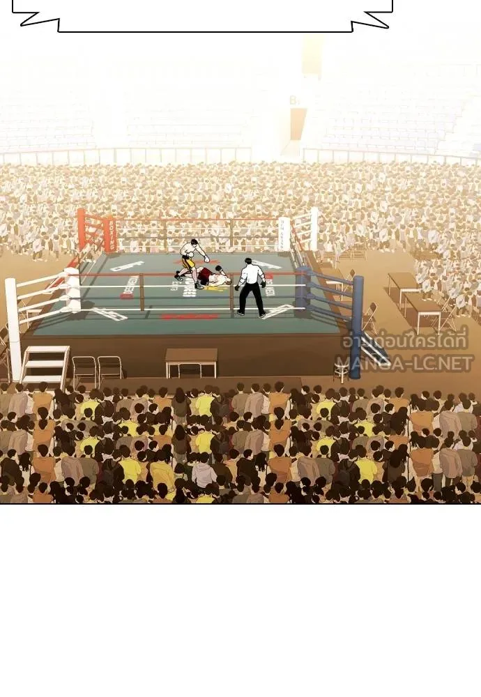 หมาหัวเน่า ตอนที่ 106 รูปที่ 213