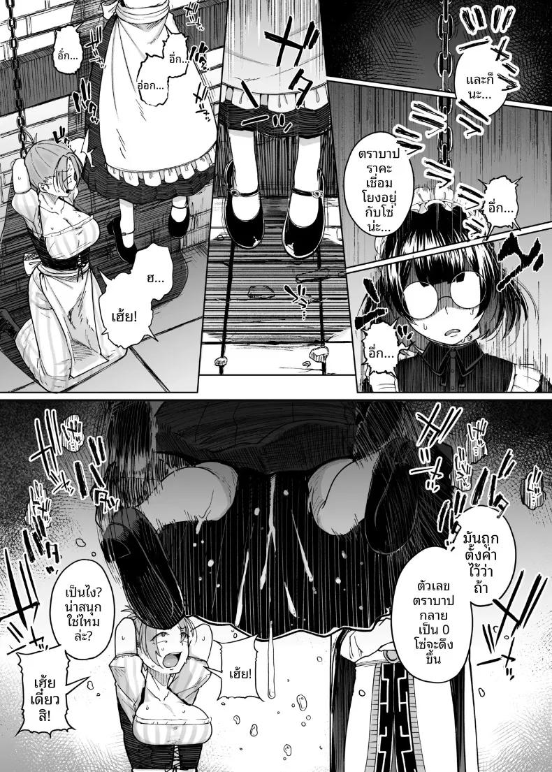 Doujin-Lc- อ่าน โดจิน มังฮวา เกาหลี ญี่ปุ่น จีน แปลไทย สิบเรื่องเล่า (flanvia) ตอนที่ 1 2 3 4 5 6 7 8 9 10 11 12 13 14 ฟรี ไม่มีโฆษณา อ่าน โดจิน Manhwa เกาหลี ญี่ปุ่น จีน เรามีครบ คัดมาให้เน้นๆ โดจิน 18+ รับประกันความฟินโดย  Doujin Lc
