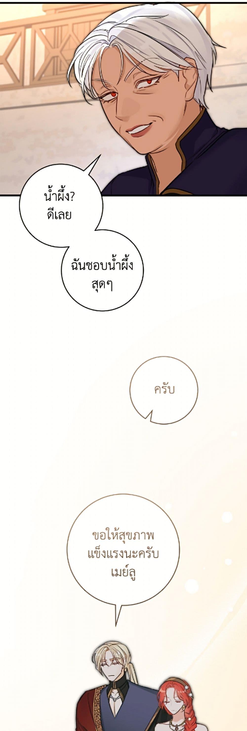 Manga-lc-com อ่านมังงะ อ่านการ์ตูน ออนไลน์ ฟรี The Archduke’s Gorgeous Wedding Was a Fraud ตอนที่ 1 2 3 4 5 6 7 8 9 10 11 12 13 14 ฟรี ไม่มีโฆษณา Manga-lc - อ่าน มังงะ อ่าน การ์ตูน ออนไลน์ อ่านมังงะ ฟรี