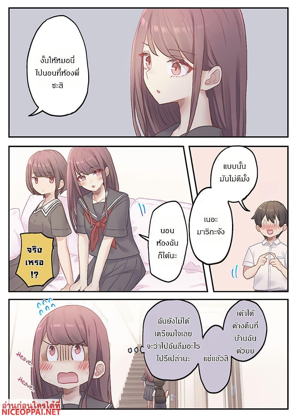 Manga-lc-com อ่านมังงะ อ่านการ์ตูน ออนไลน์ ฟรี Marika-chan no Koukando wa Bukkowarete Iru ตอนที่ 1 2 3 4 5 6 7 8 9 10 11 12 13 14 ฟรี ไม่มีโฆษณา Manga-lc - อ่าน มังงะ อ่าน การ์ตูน ออนไลน์ อ่านมังงะ ฟรี