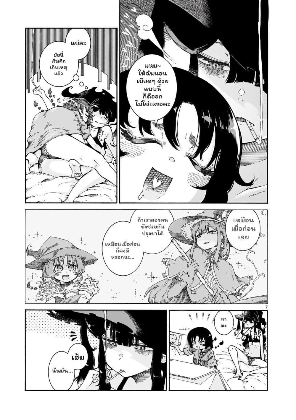 Manga-lc-com อ่านมังงะ อ่านการ์ตูน ออนไลน์ ฟรี Majo to Kyurasu ตอนที่ 1 2 3 4 5 6 7 8 9 10 11 12 13 14 ฟรี ไม่มีโฆษณา Manga-lc - อ่าน มังงะ อ่าน การ์ตูน ออนไลน์ อ่านมังงะ ฟรี