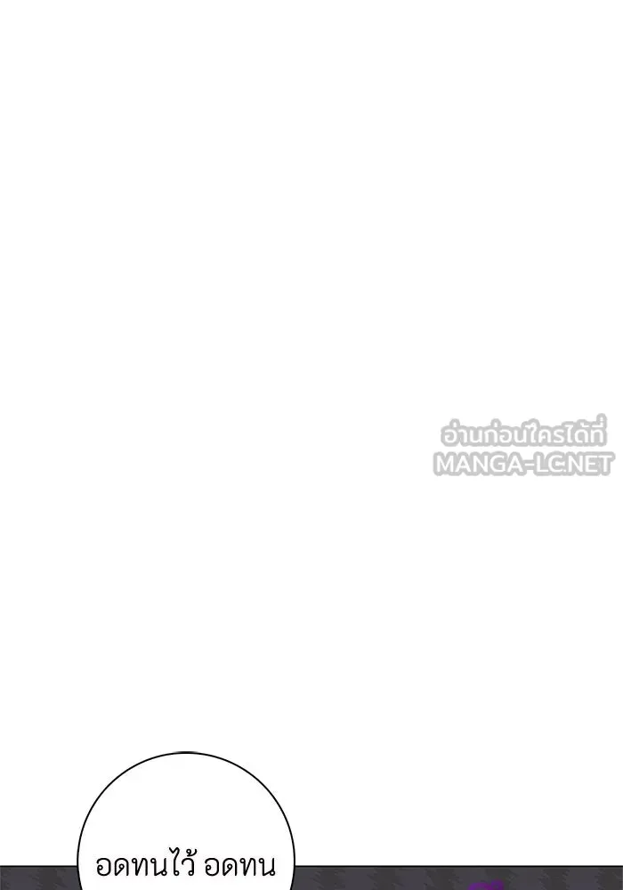 ฉันกลายเป็นแม่พระเอกนิยายจอมเสเพล ตอนที่ 5 รูปที่ 90