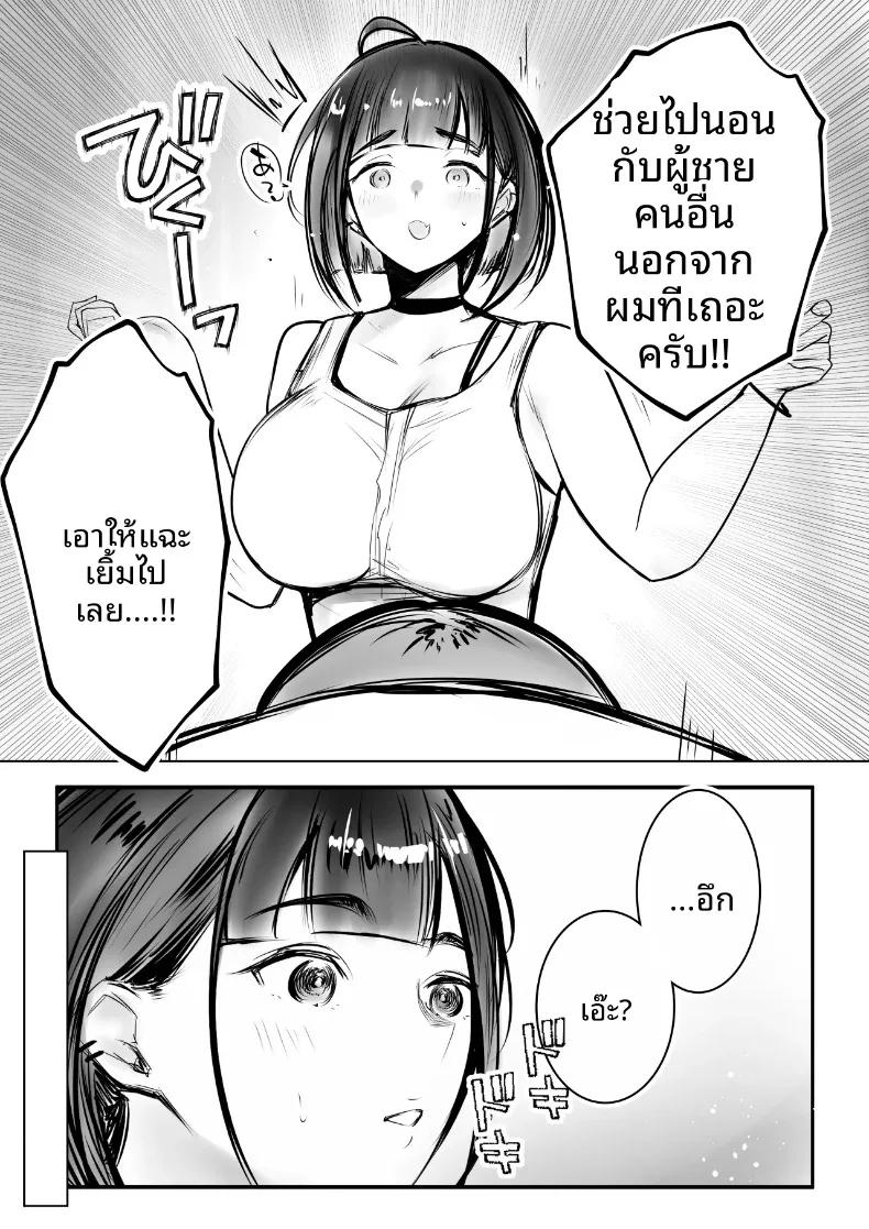 Doujin-Lc- อ่าน โดจิน มังฮวา เกาหลี ญี่ปุ่น จีน แปลไทย แฟนของโฮโซอิคุง ยอมให้คนอื่นดูแลแล้วนะ (Akire) ตอนที่ 1 2 3 4 5 6 7 8 9 10 11 12 13 14 ฟรี ไม่มีโฆษณา อ่าน โดจิน Manhwa เกาหลี ญี่ปุ่น จีน เรามีครบ คัดมาให้เน้นๆ โดจิน 18+ รับประกันความฟินโดย  Doujin Lc
