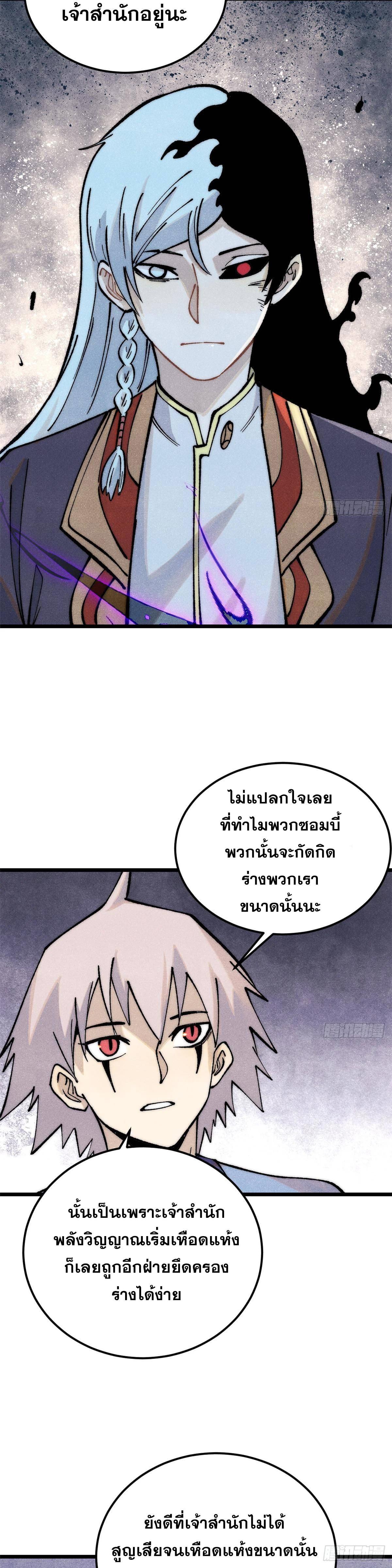 Manga-lc-com อ่านมังงะ อ่านการ์ตูน ออนไลน์ ฟรี All Hail the Sect Leader ตอนที่ 1 2 3 4 5 6 7 8 9 10 11 12 13 14 ฟรี ไม่มีโฆษณา Manga-lc - อ่าน มังงะ อ่าน การ์ตูน ออนไลน์ อ่านมังงะ ฟรี