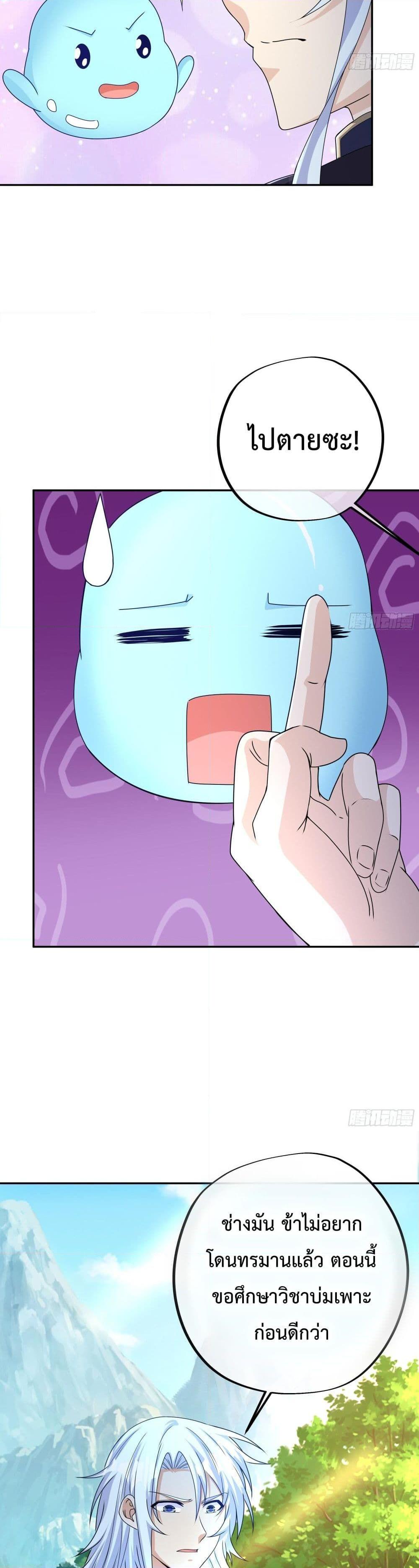 Manga-lc-com อ่านมังงะ อ่านการ์ตูน ออนไลน์ ฟรี Rebirth A Thousand Times ตอนที่ 1 2 3 4 5 6 7 8 9 10 11 12 13 14 ฟรี ไม่มีโฆษณา Manga-lc - อ่าน มังงะ อ่าน การ์ตูน ออนไลน์ อ่านมังงะ ฟรี