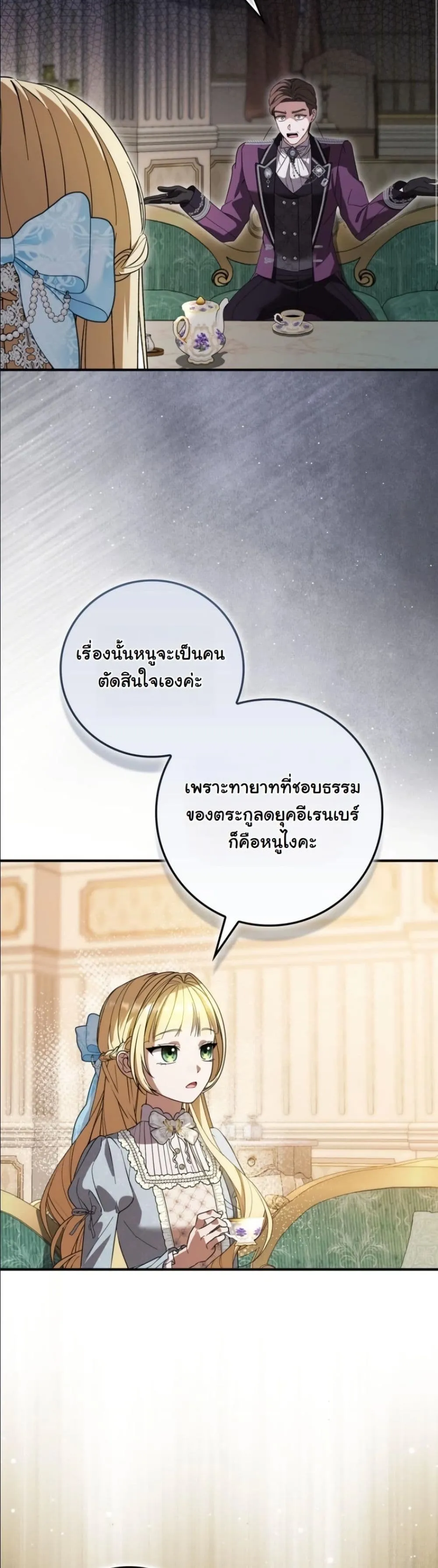 Manga-lc-com อ่านมังงะ อ่านการ์ตูน ออนไลน์ ฟรี I Bought the Villains With Money ตอนที่ 1 2 3 4 5 6 7 8 9 10 11 12 13 14 ฟรี ไม่มีโฆษณา Manga-lc - อ่าน มังงะ อ่าน การ์ตูน ออนไลน์ อ่านมังงะ ฟรี