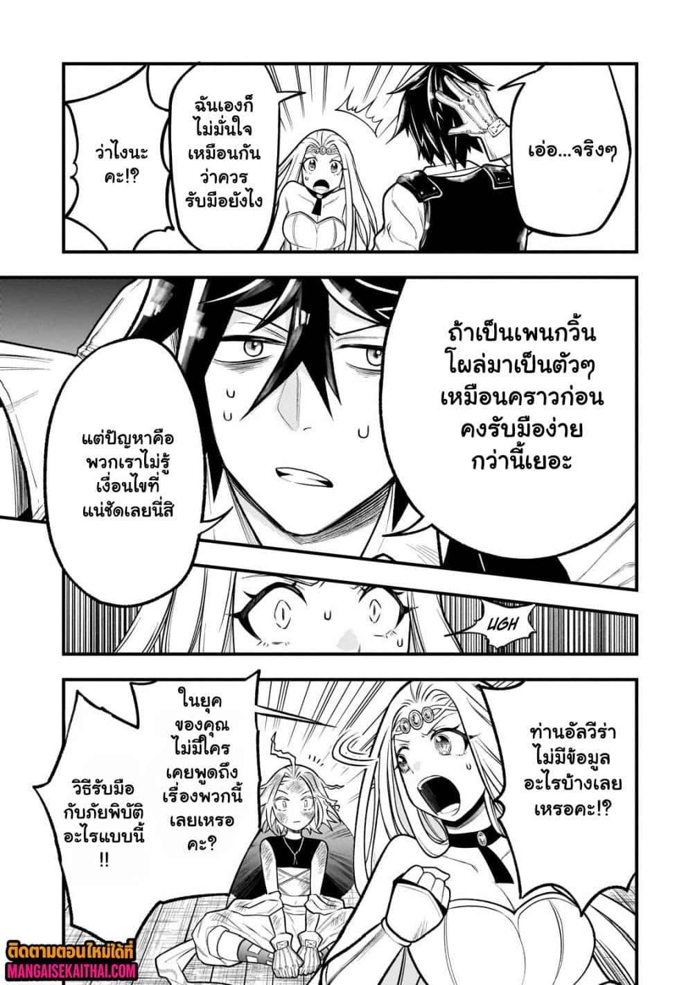 Manga-lc-com อ่านมังงะ อ่านการ์ตูน ออนไลน์ ฟรี Ancient Magic is overwhelming. ตอนที่ 1 2 3 4 5 6 7 8 9 10 11 12 13 14 ฟรี ไม่มีโฆษณา Manga-lc - อ่าน มังงะ อ่าน การ์ตูน ออนไลน์ อ่านมังงะ ฟรี