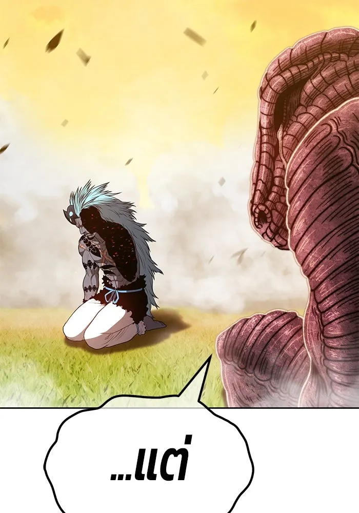 +99 ท่อนไม้พร้อมบวก ตอนที่ 44 รูปที่ 131