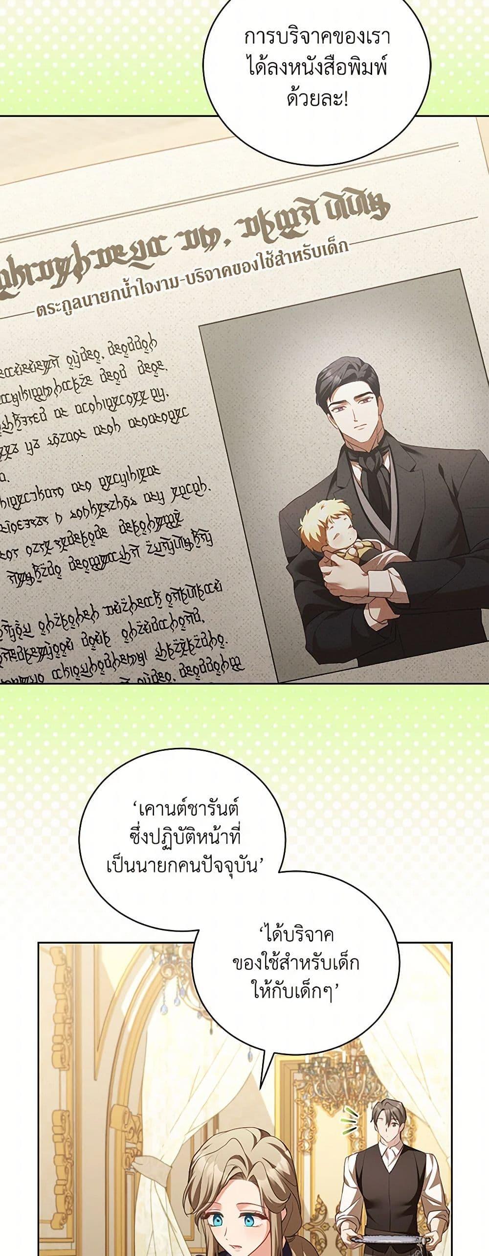 Manga-lc-com อ่านมังงะ อ่านการ์ตูน ออนไลน์ ฟรี Childcare Diary With The Villain ตอนที่ 1 2 3 4 5 6 7 8 9 10 11 12 13 14 ฟรี ไม่มีโฆษณา Manga-lc - อ่าน มังงะ อ่าน การ์ตูน ออนไลน์ อ่านมังงะ ฟรี