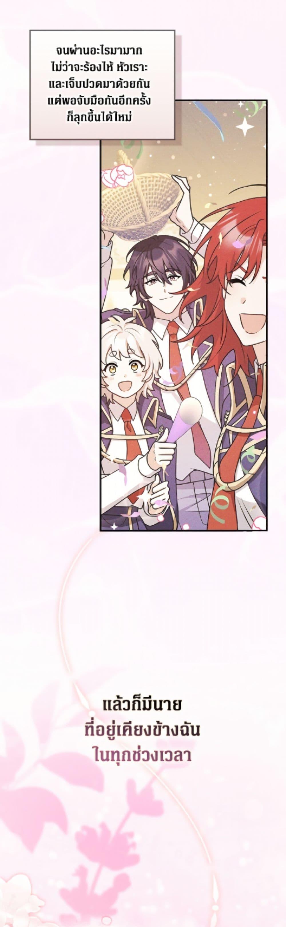 Manga-lc-com อ่านมังงะ อ่านการ์ตูน ออนไลน์ ฟรี Friends Shouldn’t Act This Way ตอนที่ 1 2 3 4 5 6 7 8 9 10 11 12 13 14 ฟรี ไม่มีโฆษณา Manga-lc - อ่าน มังงะ อ่าน การ์ตูน ออนไลน์ อ่านมังงะ ฟรี