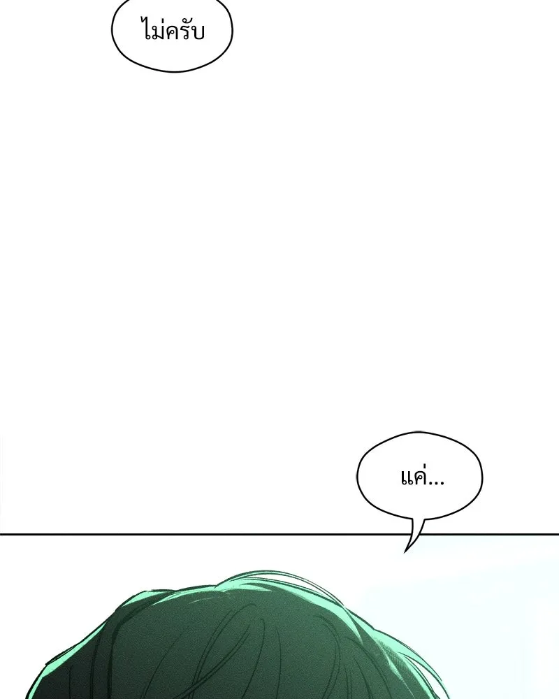 บุปผารุ่มราคะ ตอนที่ 7 รูปที่ 49