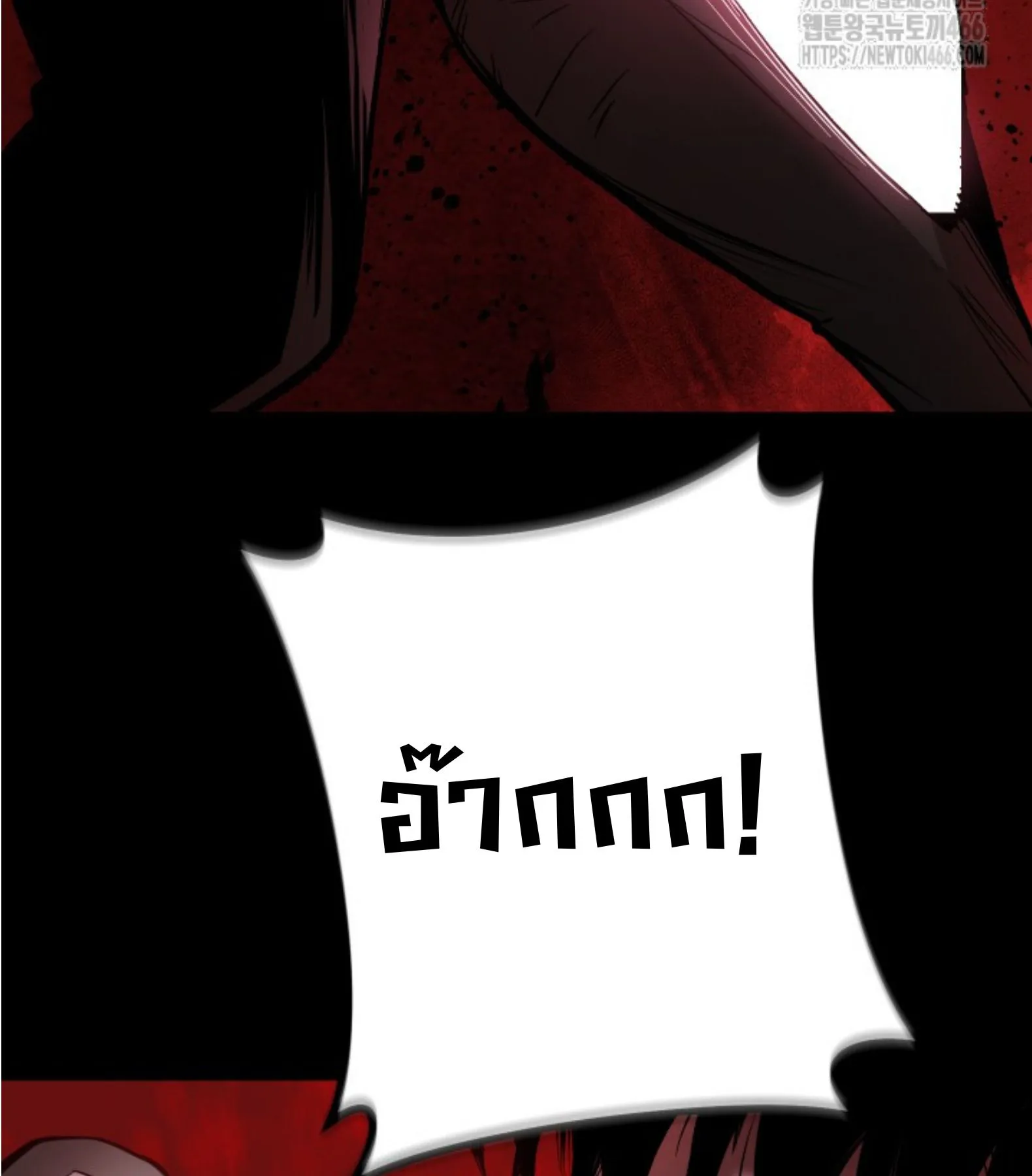 Blade of Retribution ดาบแห_งการลงท_ณฑ_ ตอนที่ ตอนที่ 50 รูปที่ 50