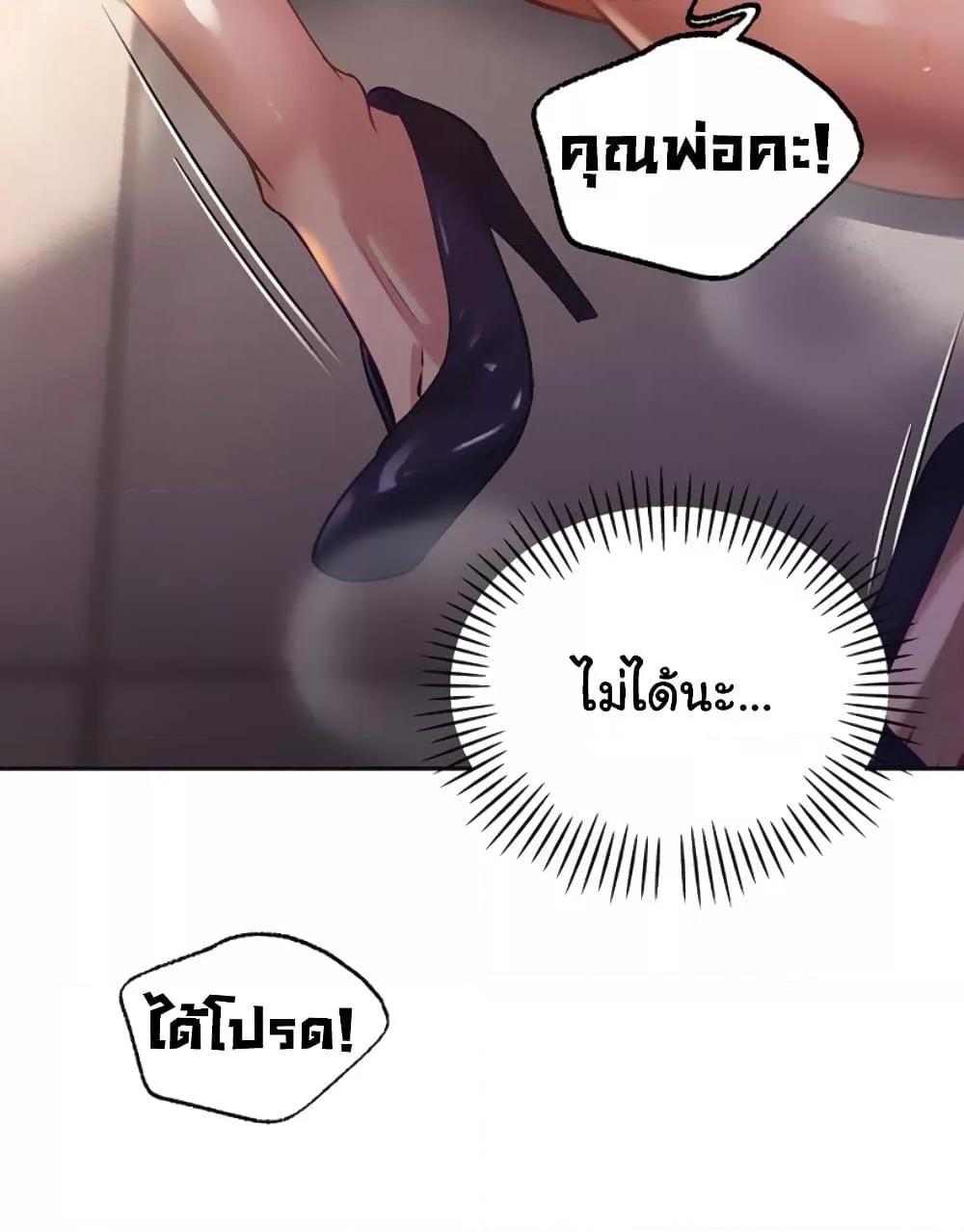 Doujin-Lc- อ่าน โดจิน มังฮวา เกาหลี ญี่ปุ่น จีน แปลไทย Father Is Eating All ตอนที่ 1 2 3 4 5 6 7 8 9 10 11 12 13 14 ฟรี ไม่มีโฆษณา อ่าน โดจิน Manhwa เกาหลี ญี่ปุ่น จีน เรามีครบ คัดมาให้เน้นๆ โดจิน 18+ รับประกันความฟินโดย  Doujin Lc