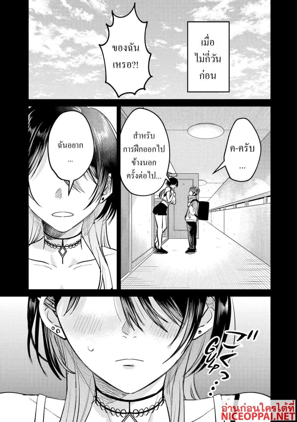 Manga-lc-com อ่านมังงะ อ่านการ์ตูน ออนไลน์ ฟรี The Story of a Scary Consignee ตอนที่ 1 2 3 4 5 6 7 8 9 10 11 12 13 14 ฟรี ไม่มีโฆษณา Manga-lc - อ่าน มังงะ อ่าน การ์ตูน ออนไลน์ อ่านมังงะ ฟรี