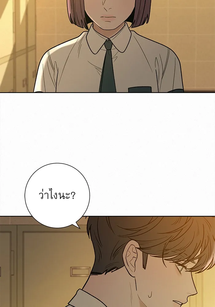 ปฏิบัติการรักวุ่นหัวใจ ตอนที่ 53 รูปที่ 38