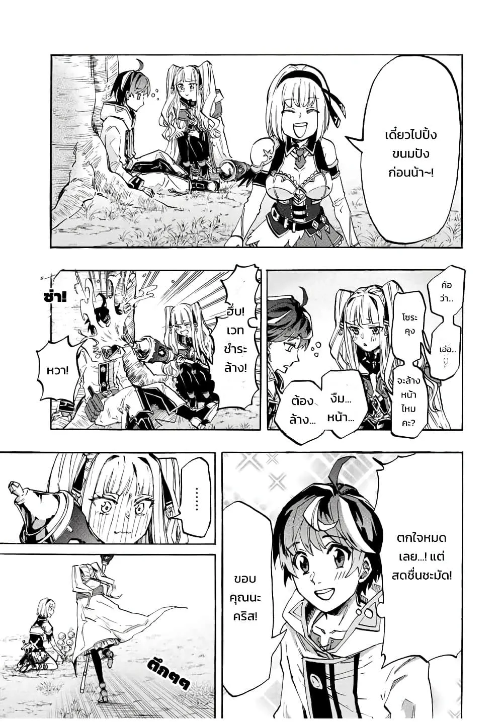 Manga-lc-com อ่านมังงะ อ่านการ์ตูน ออนไลน์ ฟรี Walking in Another World ตอนที่ 1 2 3 4 5 6 7 8 9 10 11 12 13 14 ฟรี ไม่มีโฆษณา Manga-lc - อ่าน มังงะ อ่าน การ์ตูน ออนไลน์ อ่านมังงะ ฟรี