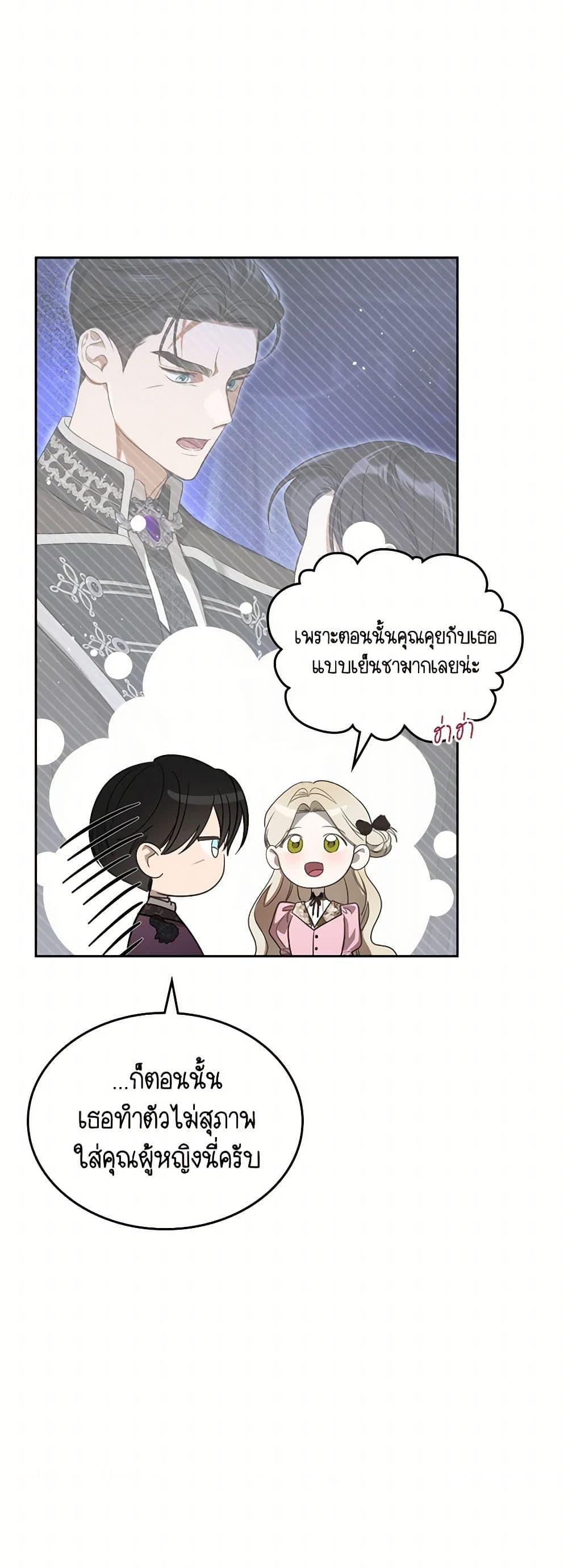 Manga-lc-com อ่านมังงะ อ่านการ์ตูน ออนไลน์ ฟรี The Monster Male Lead Lives Under My Bed ตอนที่ 1 2 3 4 5 6 7 8 9 10 11 12 13 14 ฟรี ไม่มีโฆษณา Manga-lc - อ่าน มังงะ อ่าน การ์ตูน ออนไลน์ อ่านมังงะ ฟรี