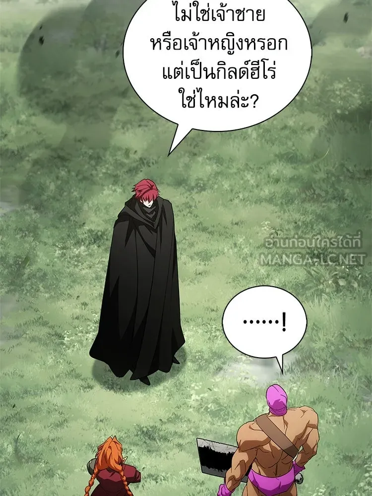 หยุดนะจอมมาร ฮีโร่ล้อมไว้หมดแล้ว ตอนที่ 36 ผมเหรอครับ รูปที่ 171