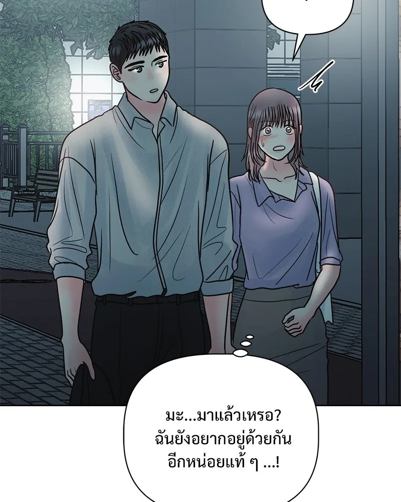 รักนี้ไม่ต้องมีเซนส์ ตอนที่ 28 รูปที่ 47