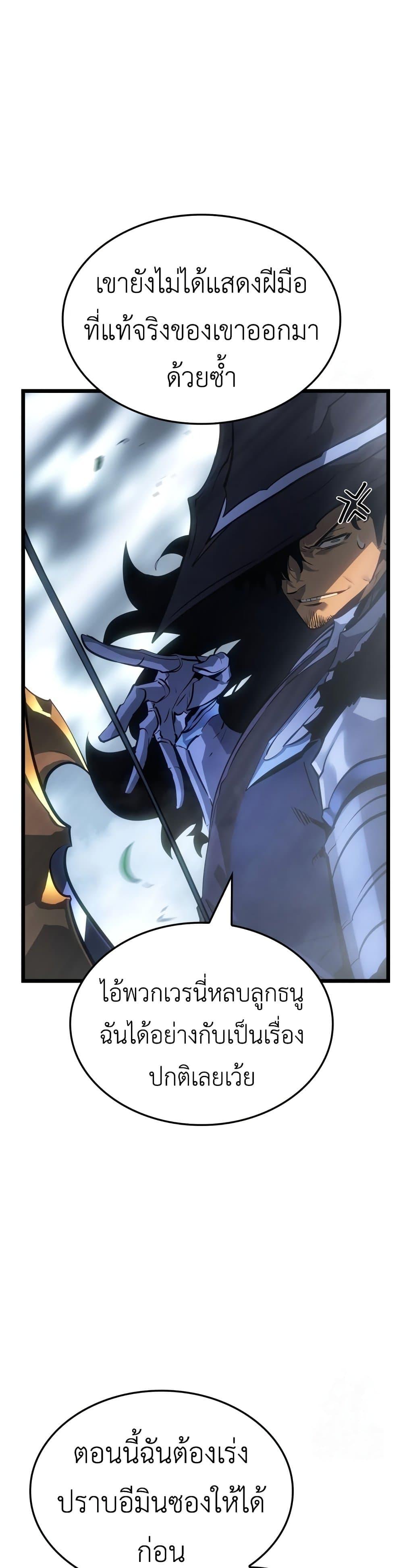 Manga-lc-com อ่านมังงะ อ่านการ์ตูน ออนไลน์ ฟรี Solo leveling  Ragnarok ตอนที่ 1 2 3 4 5 6 7 8 9 10 11 12 13 14 ฟรี ไม่มีโฆษณา Manga-lc - อ่าน มังงะ อ่าน การ์ตูน ออนไลน์ อ่านมังงะ ฟรี