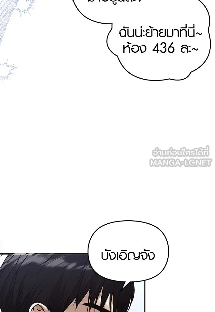 บันทึกรักลูกสาวเจ้าพ่อ ตอนที่ 35 รูปที่ 39