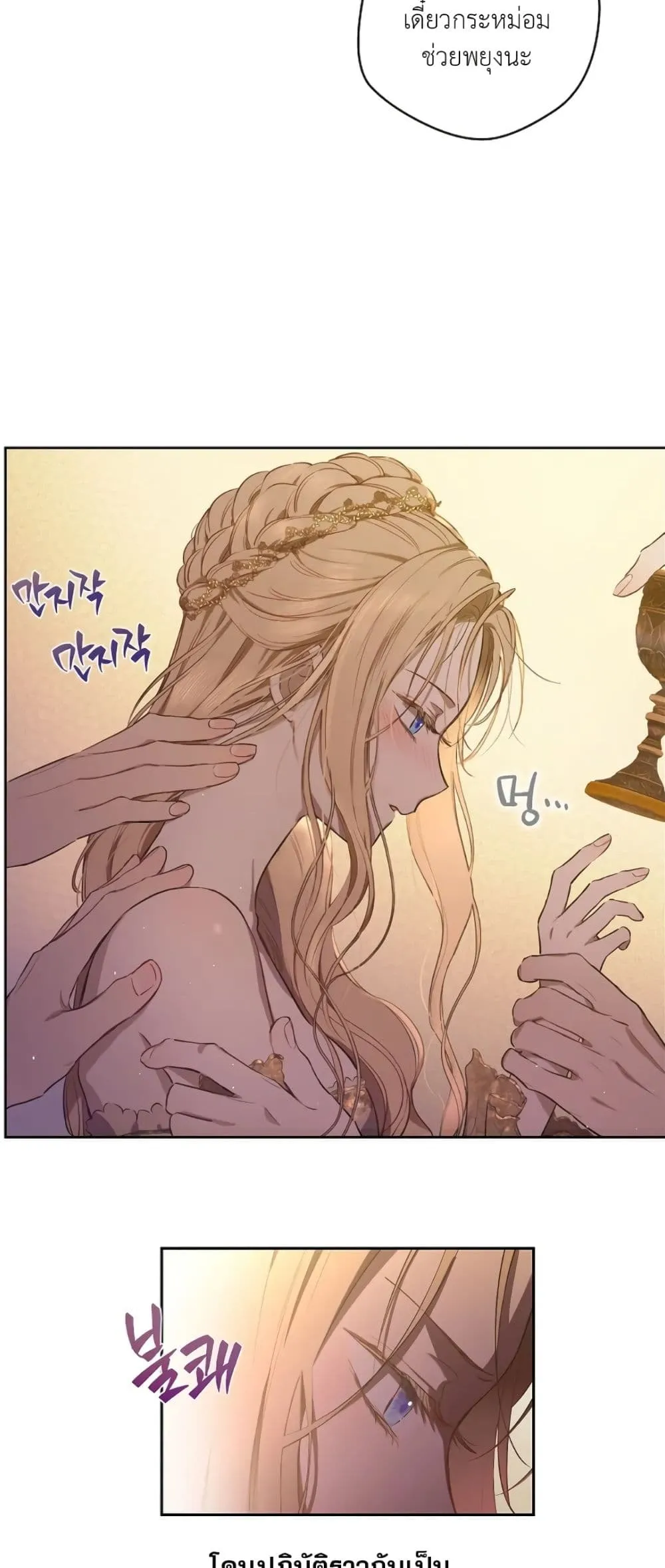 Manga-lc-com อ่านมังงะ อ่านการ์ตูน ออนไลน์ ฟรี The Forgotten Field ตอนที่ 1 2 3 4 5 6 7 8 9 10 11 12 13 14 ฟรี ไม่มีโฆษณา Manga-lc - อ่าน มังงะ อ่าน การ์ตูน ออนไลน์ อ่านมังงะ ฟรี