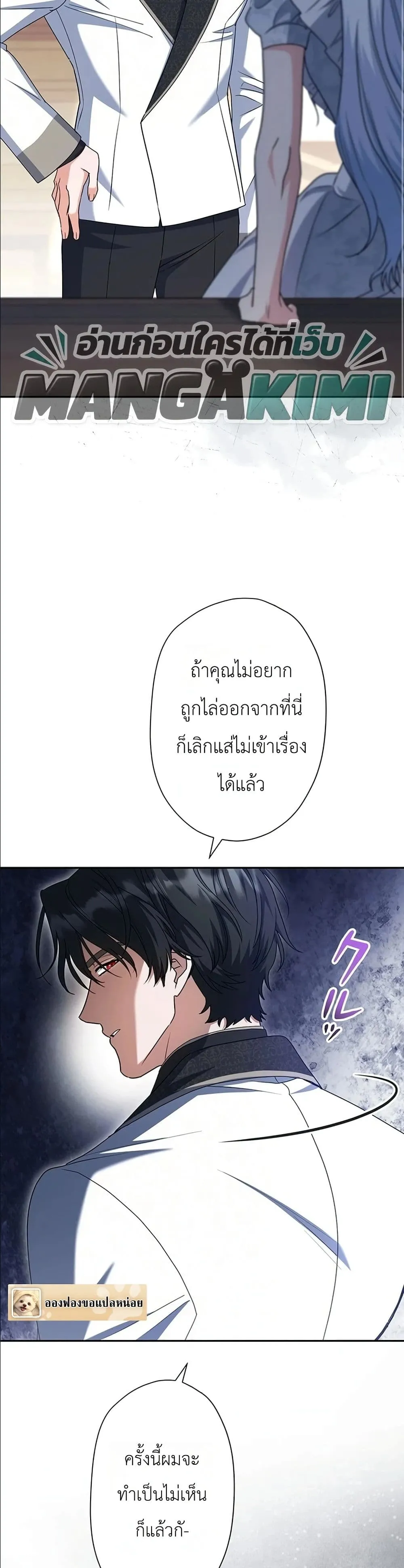Manga-lc-com อ่านมังงะ อ่านการ์ตูน ออนไลน์ ฟรี I Possessed the Most Terrifying Stepmother in History ตอนที่ 1 2 3 4 5 6 7 8 9 10 11 12 13 14 ฟรี ไม่มีโฆษณา Manga-lc - อ่าน มังงะ อ่าน การ์ตูน ออนไลน์ อ่านมังงะ ฟรี