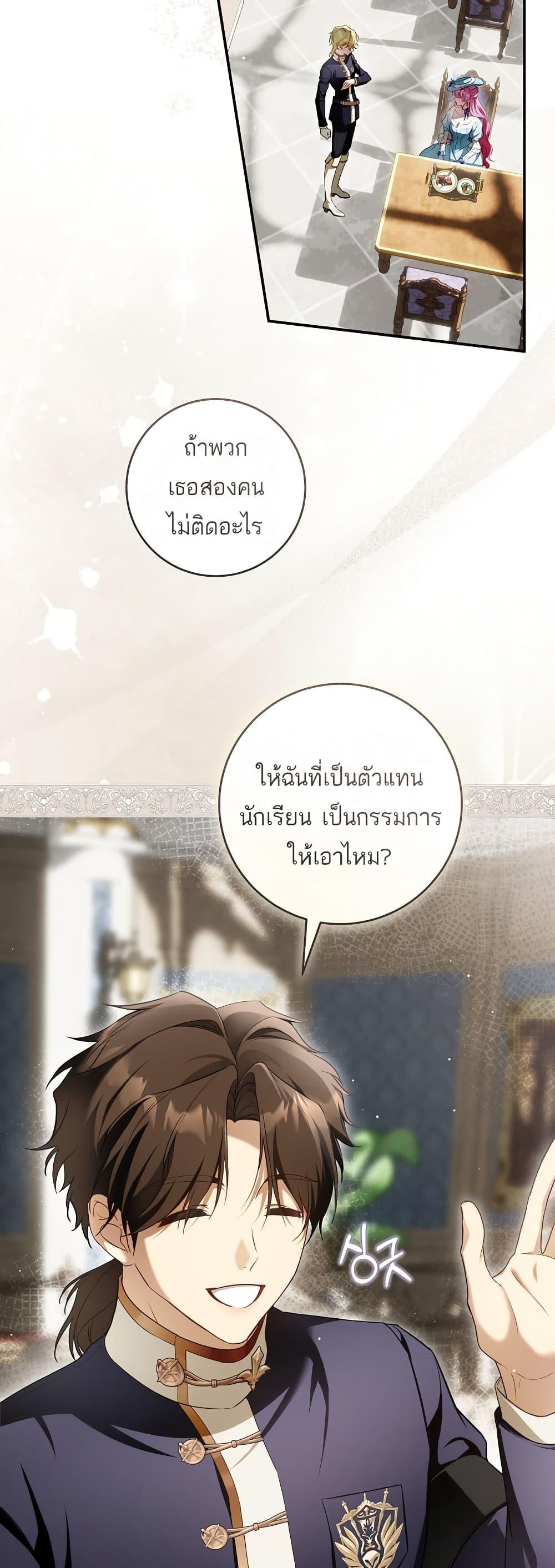 Manga-lc-com อ่านมังงะ อ่านการ์ตูน ออนไลน์ ฟรี The Flower With a Sword ตอนที่ 1 2 3 4 5 6 7 8 9 10 11 12 13 14 ฟรี ไม่มีโฆษณา Manga-lc - อ่าน มังงะ อ่าน การ์ตูน ออนไลน์ อ่านมังงะ ฟรี
