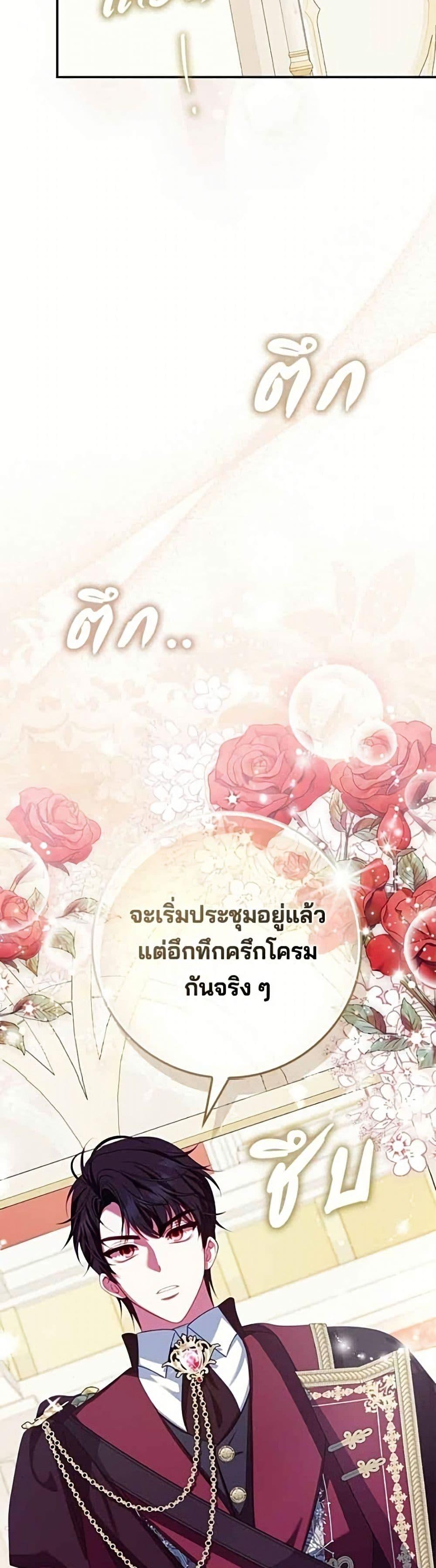 Manga-lc-com อ่านมังงะ อ่านการ์ตูน ออนไลน์ ฟรี Giselle the Unbreakable ตอนที่ 1 2 3 4 5 6 7 8 9 10 11 12 13 14 ฟรี ไม่มีโฆษณา Manga-lc - อ่าน มังงะ อ่าน การ์ตูน ออนไลน์ อ่านมังงะ ฟรี