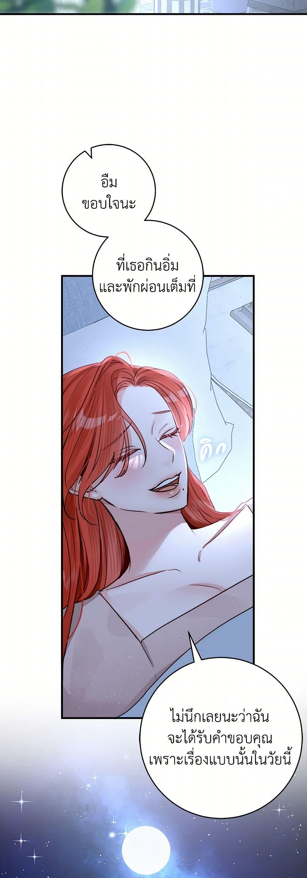 Manga-lc-com อ่านมังงะ อ่านการ์ตูน ออนไลน์ ฟรี The Archduke’s Gorgeous Wedding Was a Fraud ตอนที่ 1 2 3 4 5 6 7 8 9 10 11 12 13 14 ฟรี ไม่มีโฆษณา Manga-lc - อ่าน มังงะ อ่าน การ์ตูน ออนไลน์ อ่านมังงะ ฟรี