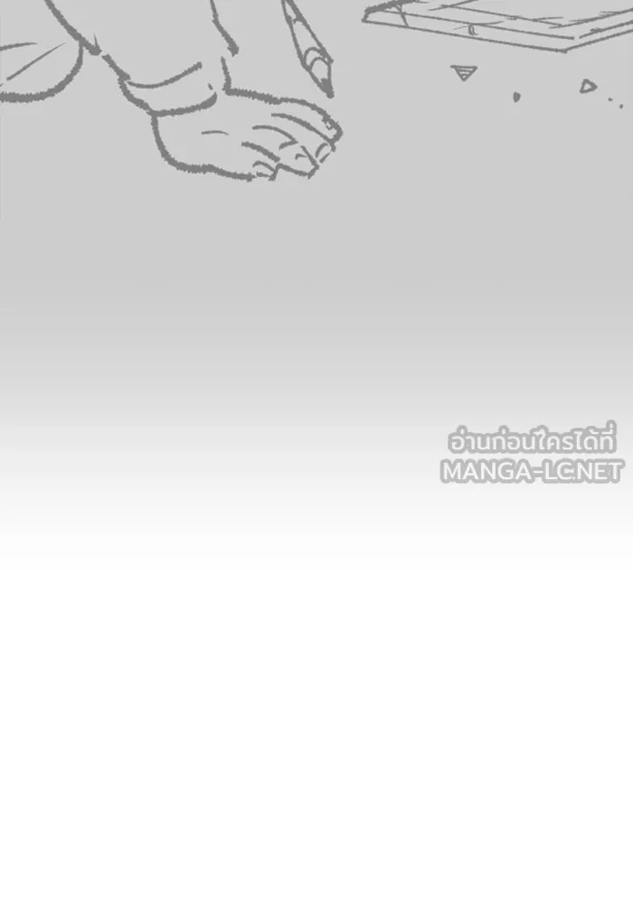 ยอดคนเลเวลทะลุ ตอนที่ 80 การ์ตูนรีวิวจบซีซัน 1 รูปที่ 9