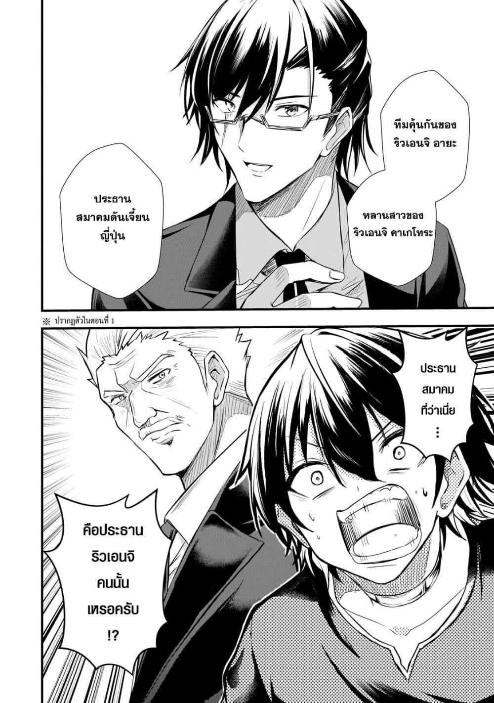 Manga-lc-com อ่านมังงะ อ่านการ์ตูน ออนไลน์ ฟรี Hai no Sekai wa Kami no me de Ayazuku ~Ore Dake mieru Status de, Saijaku kara Saikyou e Kake agaru~ ตอนที่ 1 2 3 4 5 6 7 8 9 10 11 12 13 14 ฟรี ไม่มีโฆษณา Manga-lc - อ่าน มังงะ อ่าน การ์ตูน ออนไลน์ อ่านมังงะ ฟรี