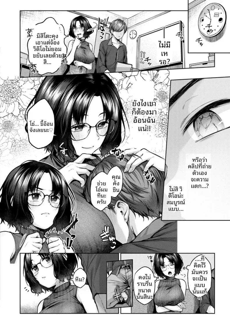 Doujin-Lc- อ่าน โดจิน มังฮวา เกาหลี ญี่ปุ่น จีน แปลไทย สัญชาตญาณความเป็นเเม่ (Yuzuto Sen) ตอนที่ 1 2 3 4 5 6 7 8 9 10 11 12 13 14 ฟรี ไม่มีโฆษณา อ่าน โดจิน Manhwa เกาหลี ญี่ปุ่น จีน เรามีครบ คัดมาให้เน้นๆ โดจิน 18+ รับประกันความฟินโดย  Doujin Lc