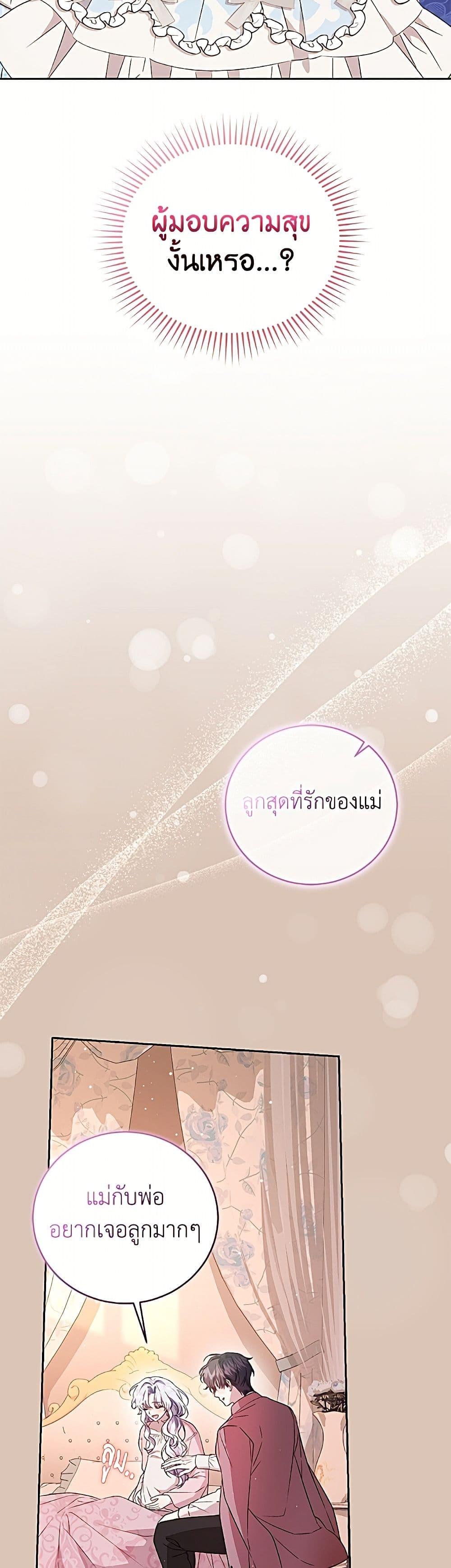 Manga-lc-com อ่านมังงะ อ่านการ์ตูน ออนไลน์ ฟรี I Became the Stepmother of an Irrevocable Dark Family ตอนที่ 1 2 3 4 5 6 7 8 9 10 11 12 13 14 ฟรี ไม่มีโฆษณา Manga-lc - อ่าน มังงะ อ่าน การ์ตูน ออนไลน์ อ่านมังงะ ฟรี
