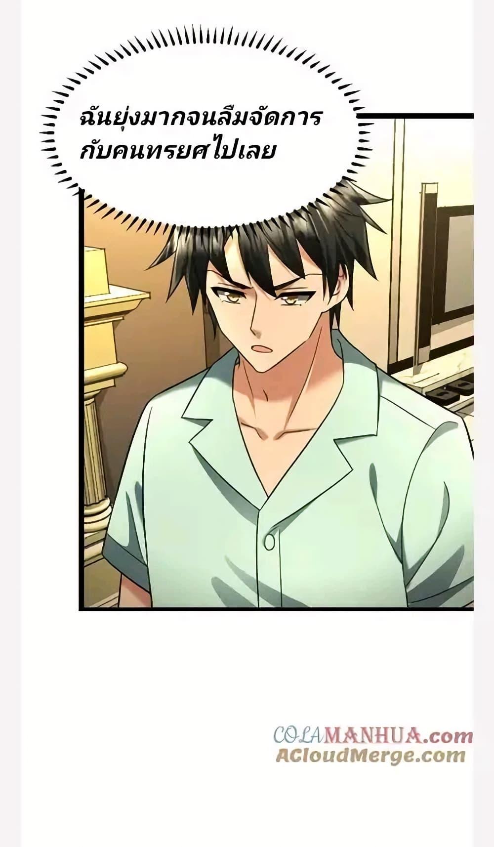 Manga-lc-com อ่านมังงะ อ่านการ์ตูน ออนไลน์ ฟรี Freezing the World I Built a Doomsday Safehouse ตอนที่ 1 2 3 4 5 6 7 8 9 10 11 12 13 14 ฟรี ไม่มีโฆษณา Manga-lc - อ่าน มังงะ อ่าน การ์ตูน ออนไลน์ อ่านมังงะ ฟรี