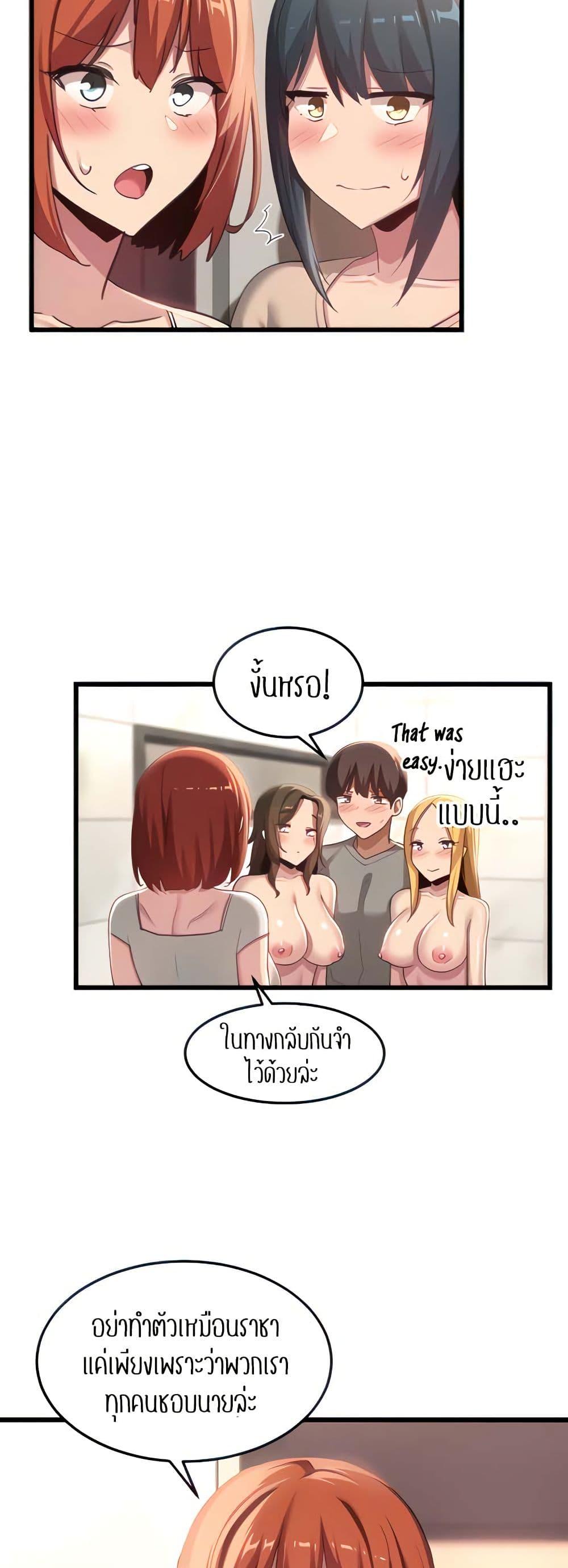 Doujin-Lc- อ่าน โดจิน มังฮวา เกาหลี ญี่ปุ่น จีน แปลไทย Sextudy Group ตอนที่ 1 2 3 4 5 6 7 8 9 10 11 12 13 14 ฟรี ไม่มีโฆษณา อ่าน โดจิน Manhwa เกาหลี ญี่ปุ่น จีน เรามีครบ คัดมาให้เน้นๆ โดจิน 18+ รับประกันความฟินโดย  Doujin Lc