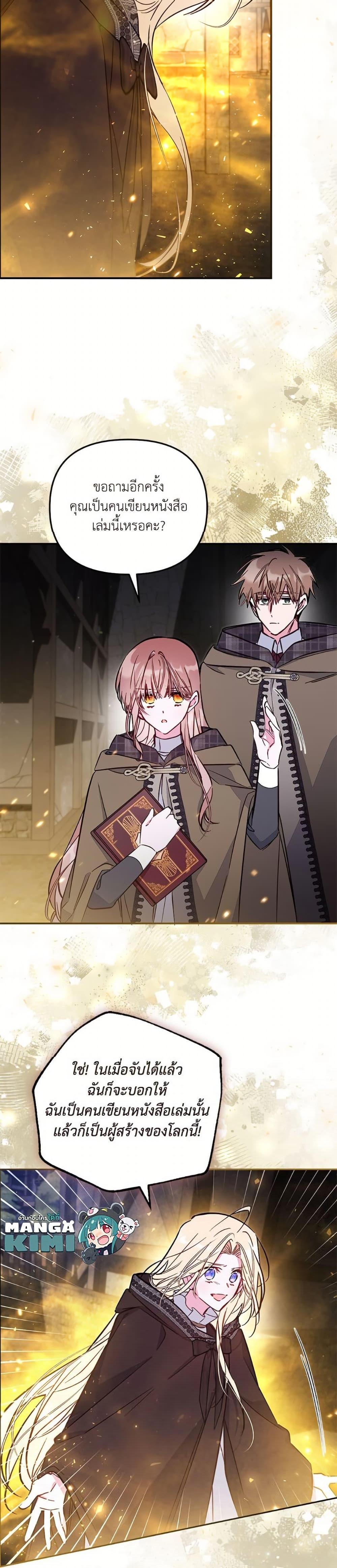 Manga-lc-com อ่านมังงะ อ่านการ์ตูน ออนไลน์ ฟรี No Place for the Fake Princess ตอนที่ 1 2 3 4 5 6 7 8 9 10 11 12 13 14 ฟรี ไม่มีโฆษณา Manga-lc - อ่าน มังงะ อ่าน การ์ตูน ออนไลน์ อ่านมังงะ ฟรี