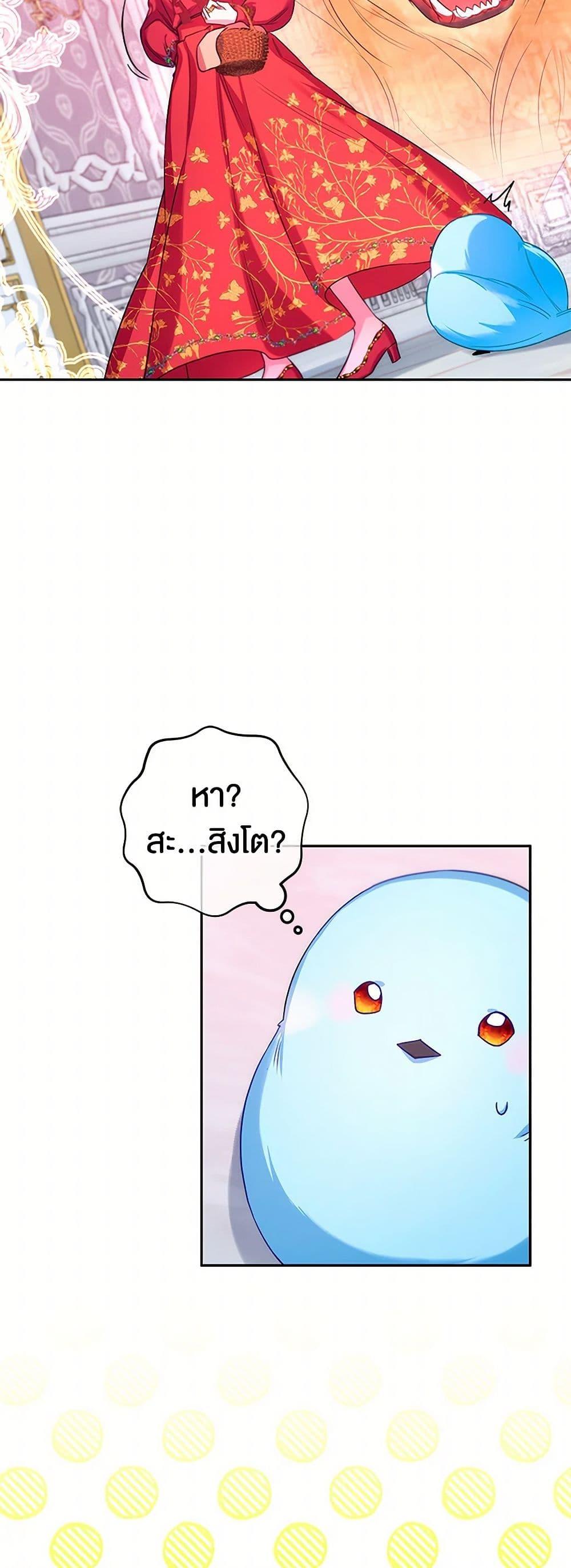 Manga-lc-com อ่านมังงะ อ่านการ์ตูน ออนไลน์ ฟรี Lady Blue Bird of the White Lion Family ตอนที่ 1 2 3 4 5 6 7 8 9 10 11 12 13 14 ฟรี ไม่มีโฆษณา Manga-lc - อ่าน มังงะ อ่าน การ์ตูน ออนไลน์ อ่านมังงะ ฟรี