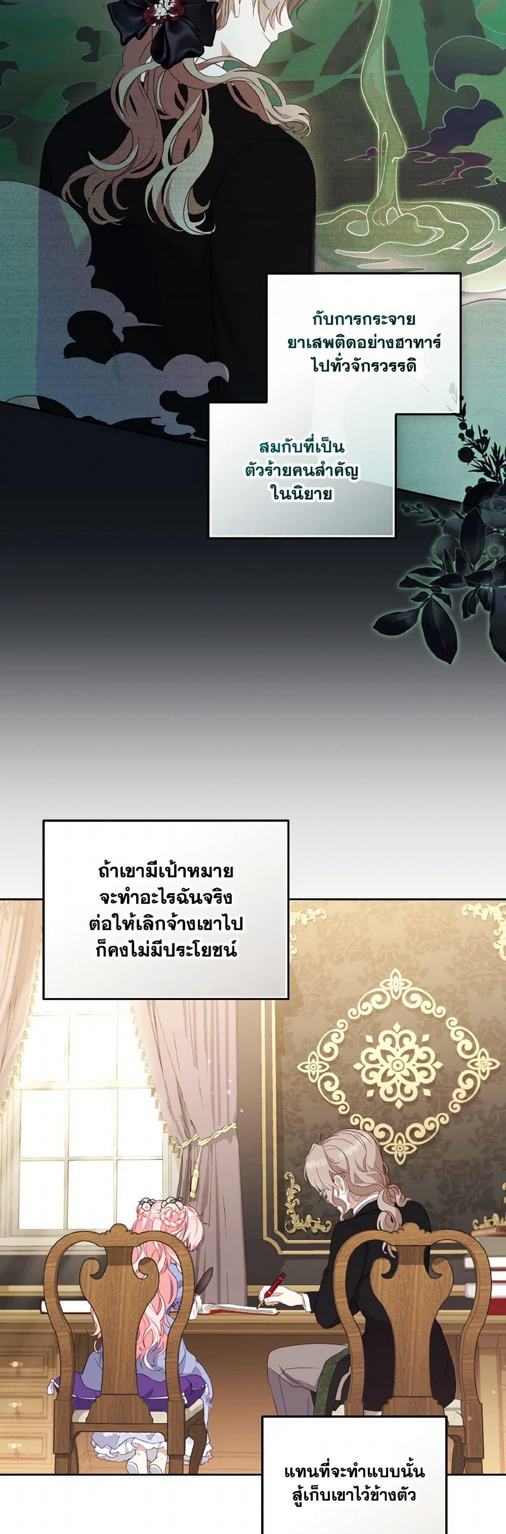 Manga-lc-com อ่านมังงะ อ่านการ์ตูน ออนไลน์ ฟรี I’m Being Raised by Villains ตอนที่ 1 2 3 4 5 6 7 8 9 10 11 12 13 14 ฟรี ไม่มีโฆษณา Manga-lc - อ่าน มังงะ อ่าน การ์ตูน ออนไลน์ อ่านมังงะ ฟรี