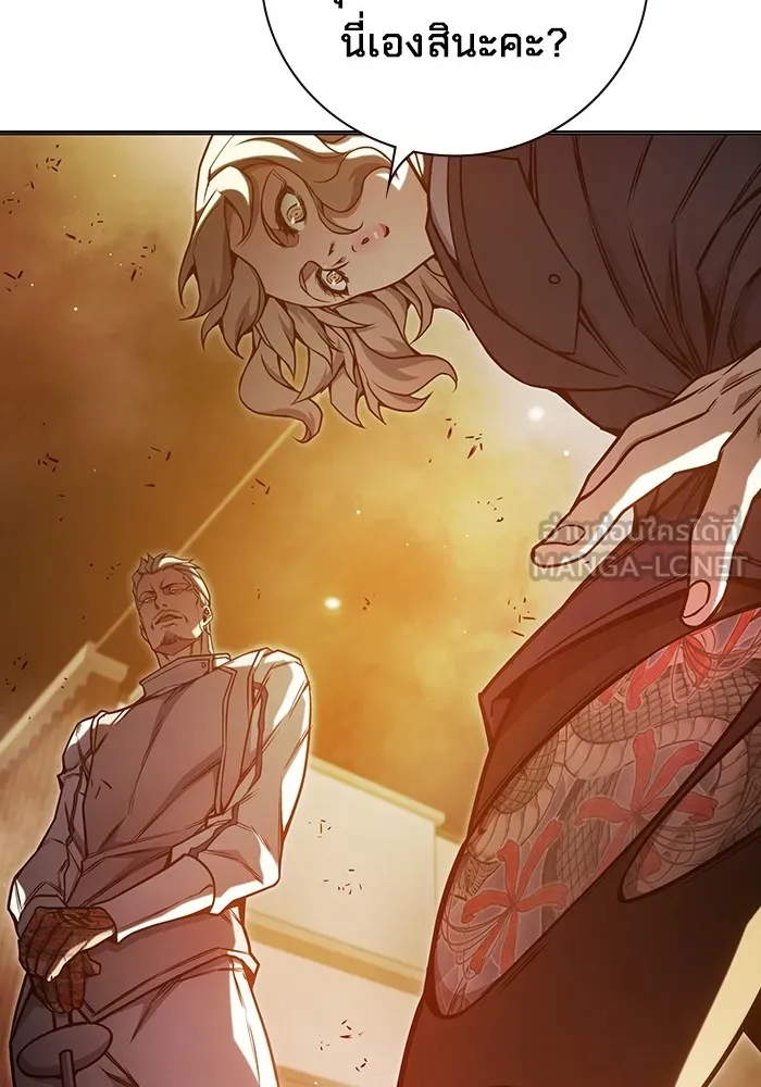 เยาวชนคนคุก ตอนที่ 35 รูปที่ 129