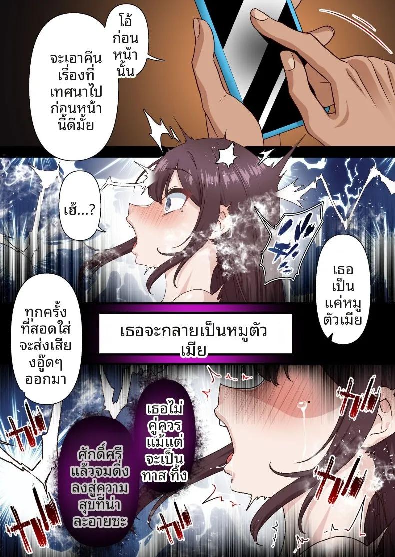 Doujin-Lc- อ่าน โดจิน มังฮวา เกาหลี ญี่ปุ่น จีน แปลไทย หนุ่มเพลย์บอยทรงมนตร์เสน่ห์ กับเรื่องราวรักสามเส้าในสภานักเรียน (Shironekoya) ตอนที่ 1 2 3 4 5 6 7 8 9 10 11 12 13 14 ฟรี ไม่มีโฆษณา อ่าน โดจิน Manhwa เกาหลี ญี่ปุ่น จีน เรามีครบ คัดมาให้เน้นๆ โดจิน 18+ รับประกันความฟินโดย  Doujin Lc