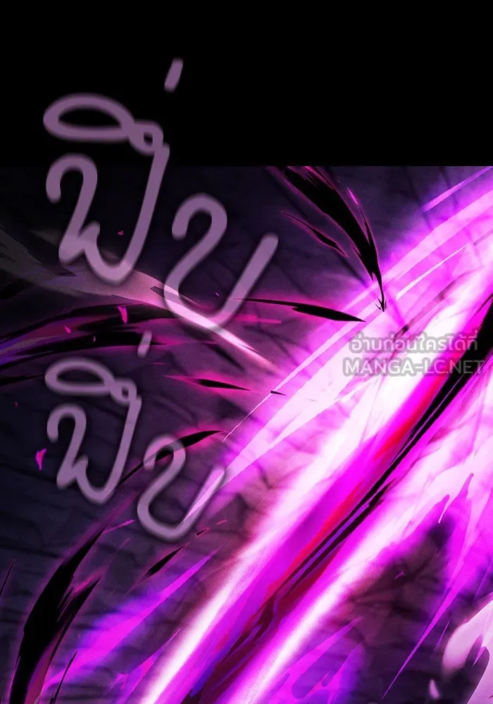 นักดาบอัจฉริยะจากอะคาเดมี ตอนที่ 86 รูปที่ 39