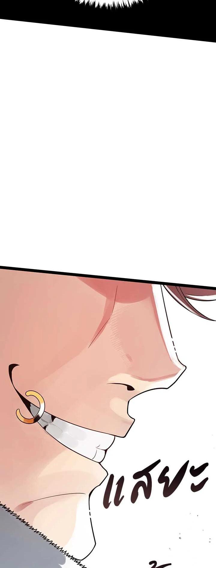 Manga-lc-com อ่านมังงะ อ่านการ์ตูน ออนไลน์ ฟรี The Descent of the Demonic Master ตอนที่ 1 2 3 4 5 6 7 8 9 10 11 12 13 14 ฟรี ไม่มีโฆษณา Manga-lc - อ่าน มังงะ อ่าน การ์ตูน ออนไลน์ อ่านมังงะ ฟรี