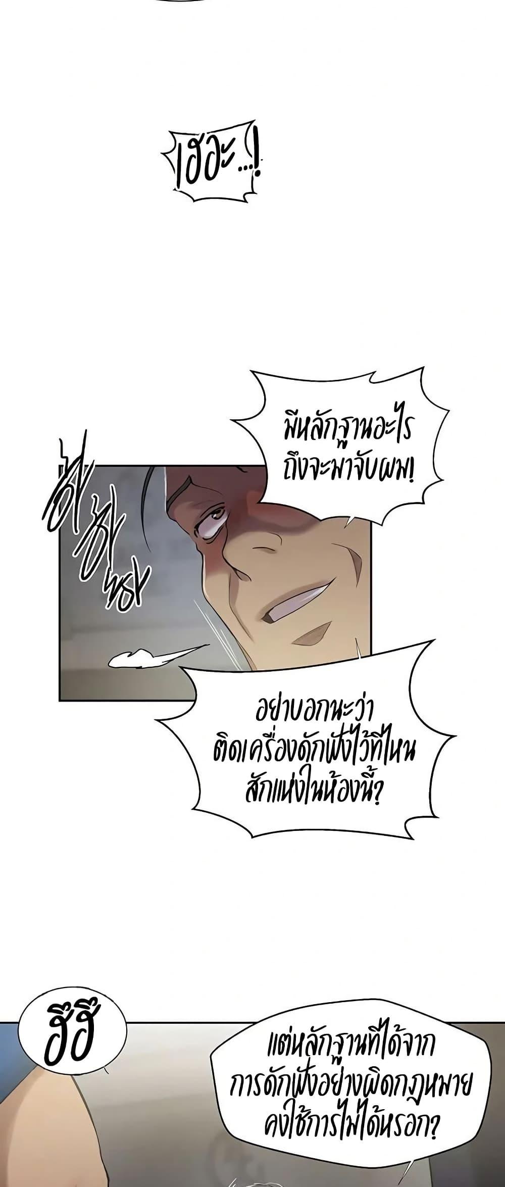 Doujin-Lc- อ่าน โดจิน มังฮวา เกาหลี ญี่ปุ่น จีน แปลไทย Secret Class ตอนที่ 1 2 3 4 5 6 7 8 9 10 11 12 13 14 ฟรี ไม่มีโฆษณา อ่าน โดจิน Manhwa เกาหลี ญี่ปุ่น จีน เรามีครบ คัดมาให้เน้นๆ โดจิน 18+ รับประกันความฟินโดย  Doujin Lc