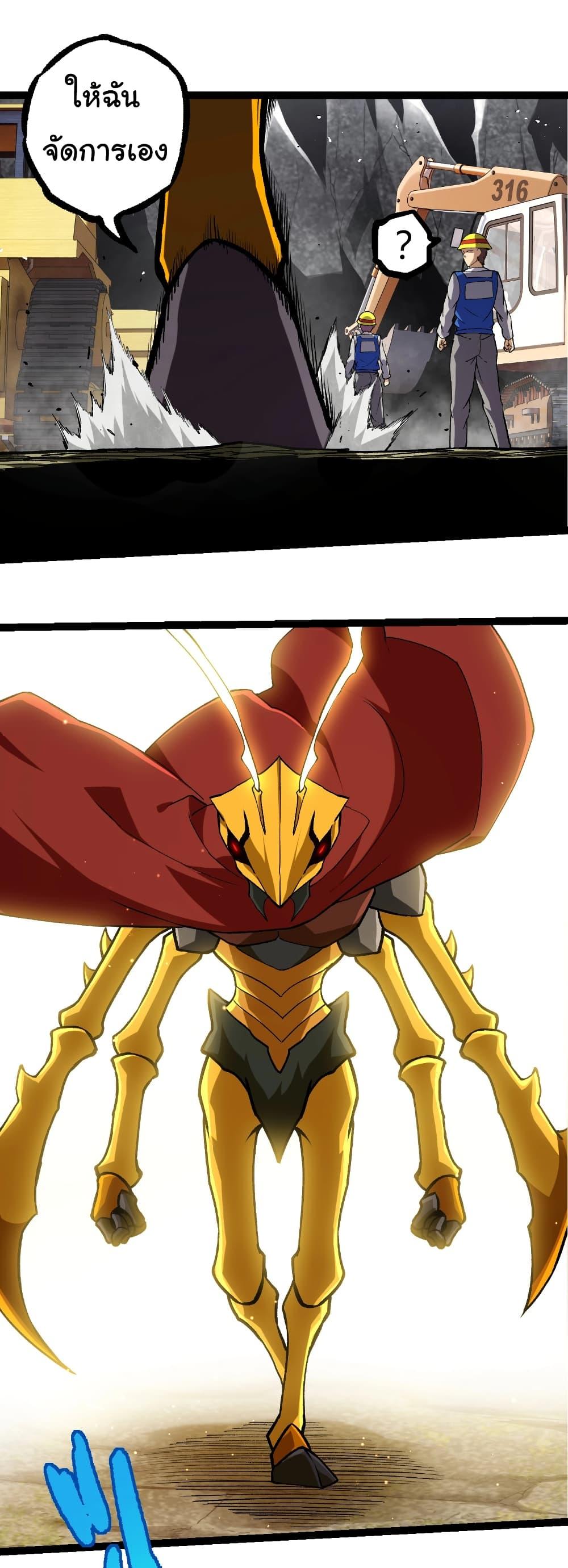 Manga-lc-com อ่านมังงะ อ่านการ์ตูน ออนไลน์ ฟรี Evolution from the Big Tree ตอนที่ 1 2 3 4 5 6 7 8 9 10 11 12 13 14 ฟรี ไม่มีโฆษณา Manga-lc - อ่าน มังงะ อ่าน การ์ตูน ออนไลน์ อ่านมังงะ ฟรี