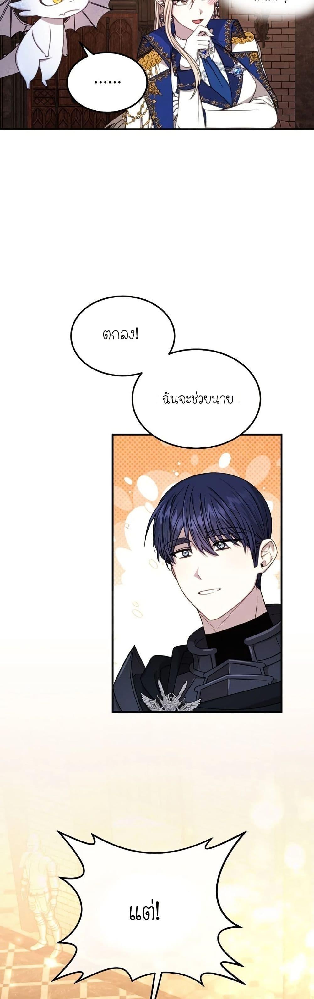 Manga-lc-com อ่านมังงะ อ่านการ์ตูน ออนไลน์ ฟรี Isn’s This Inside the Game ตอนที่ 1 2 3 4 5 6 7 8 9 10 11 12 13 14 ฟรี ไม่มีโฆษณา Manga-lc - อ่าน มังงะ อ่าน การ์ตูน ออนไลน์ อ่านมังงะ ฟรี